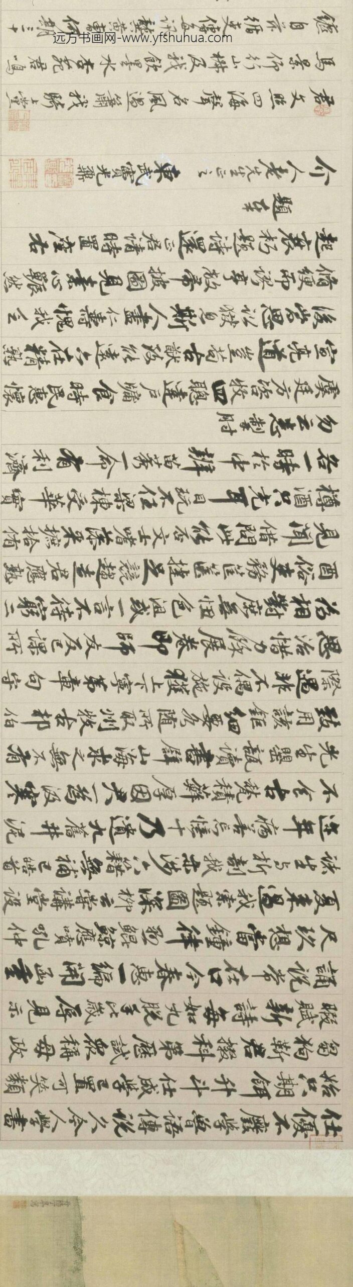 丁皋靳介人画像卷_