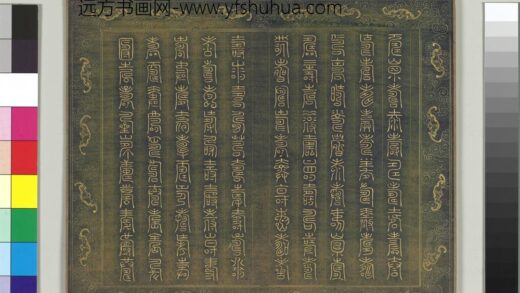 万寿字册（一）册 1.jpg