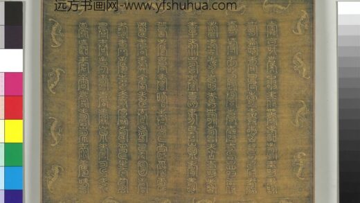 万寿字册（二）册 1.jpg