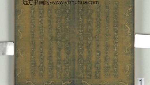 万寿字册（四）册 1.jpg