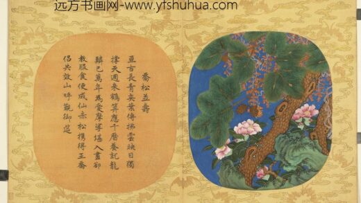 万寿无疆二册上册 乔松并寿.jpg