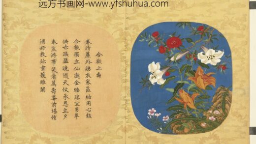 万寿无疆二册上册 合欢上寿.jpg
