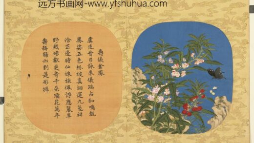万寿无疆二册上册 寿仪金凤.jpg