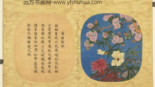 万寿无疆二册上册 寿曜薇垣.jpg