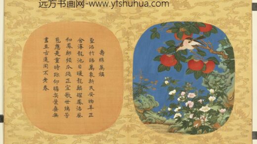 万寿无疆二册上册 寿绵万禩.jpg