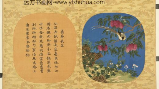 万寿无疆二册上册 寿蒂长生.jpg