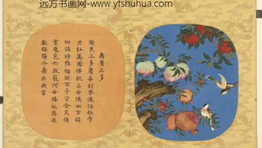 万寿无疆二册上册 寿赓三多.jpg