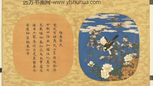 万寿无疆二册上册 福寿齐天.jpg