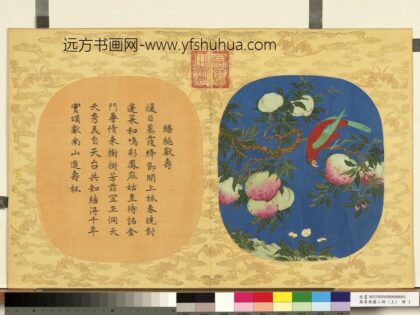 万寿无疆二册上册 蟠桃献寿.jpg