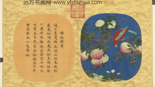 万寿无疆二册上册 蟠桃献寿.jpg