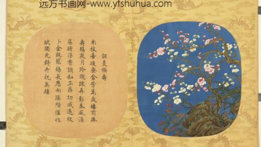 万寿无疆二册（上）册 调羹称寿.jpg