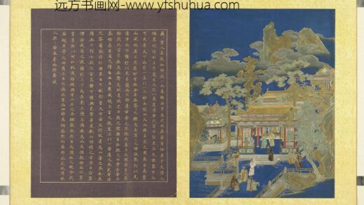 万年一统册 万国咸宁.jpg