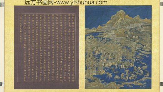 万年一统册 万宝告成.jpg