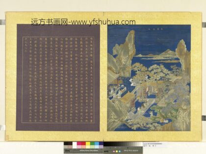 万年一统册 万寿长春.jpg