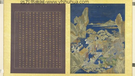 万年一统册 万寿长春.jpg