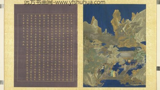 万年一统册 万年一统.jpg