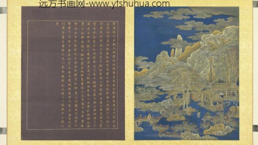 万年一统册 万年天子.jpg
