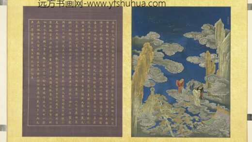 万年一统册 万星拱北.jpg