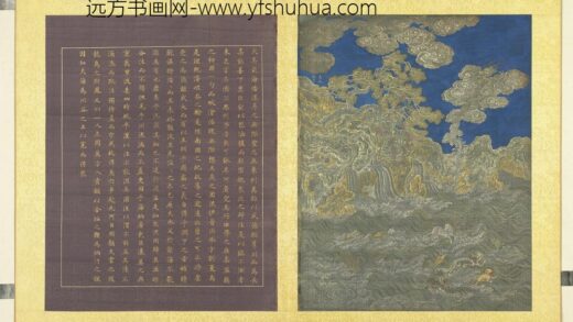 万年一统册 万派朝宗.jpg