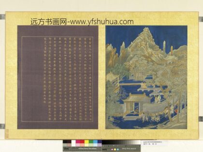 万年一统册 万笏朝天.jpg