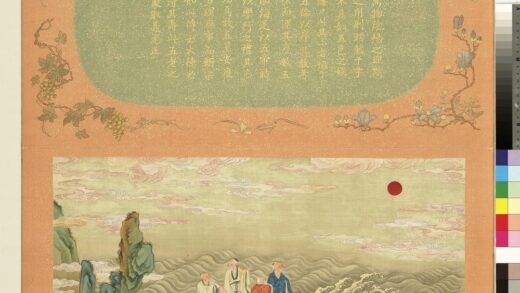 万年不老册 五老朝元.jpg