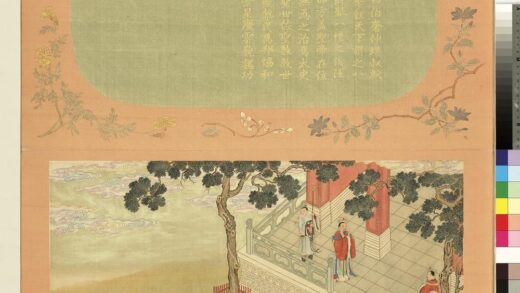 万年不老册 圣相八元.jpg