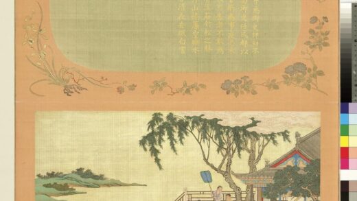 万年不老册 焚香告天.jpg