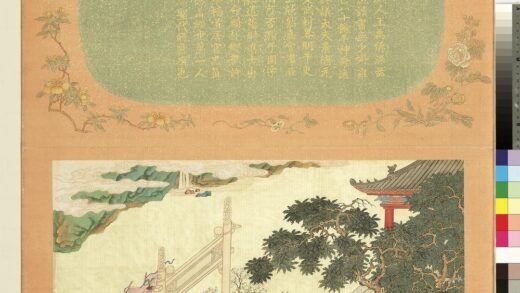 万年不老册 父子状元.jpg