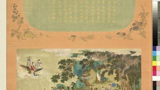 万年不老册 瑶池春宴.jpg