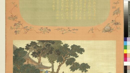 万年不老册 翰林五凤.jpg