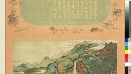 万年不老册 虎溪三笑.jpg