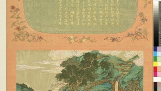 万年不老册 蟠桃宴会.jpg