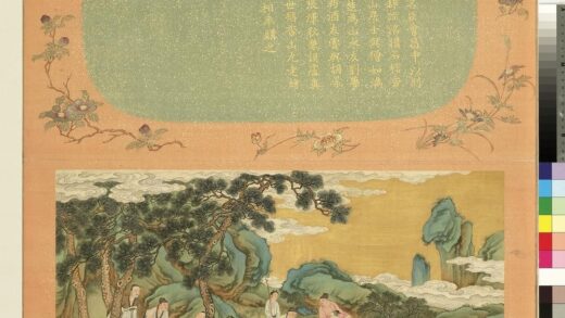 万年不老册 香山九老.jpg