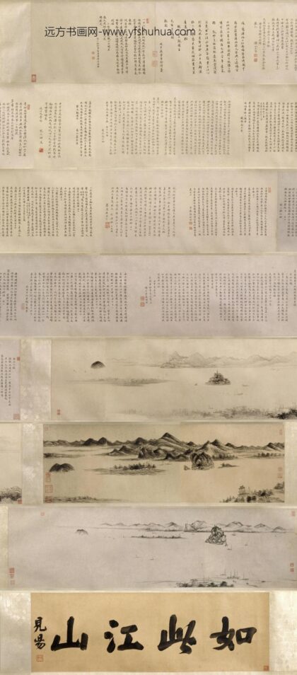 严绳孙等京口三山图卷.jpg