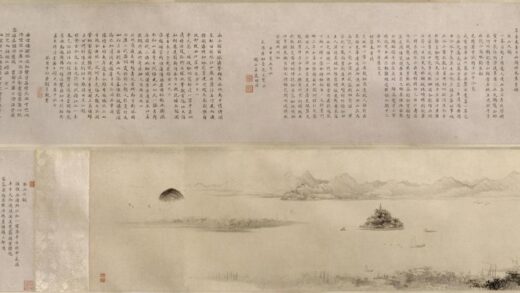 严绳孙等京口三山图卷.jpg