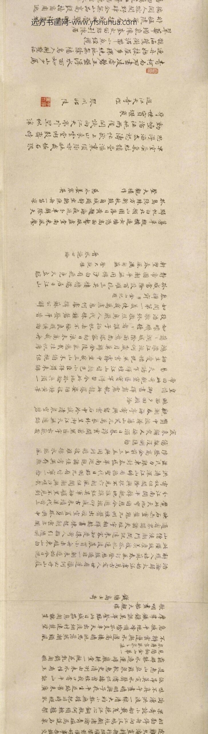 严绳孙等京口三山图卷_
