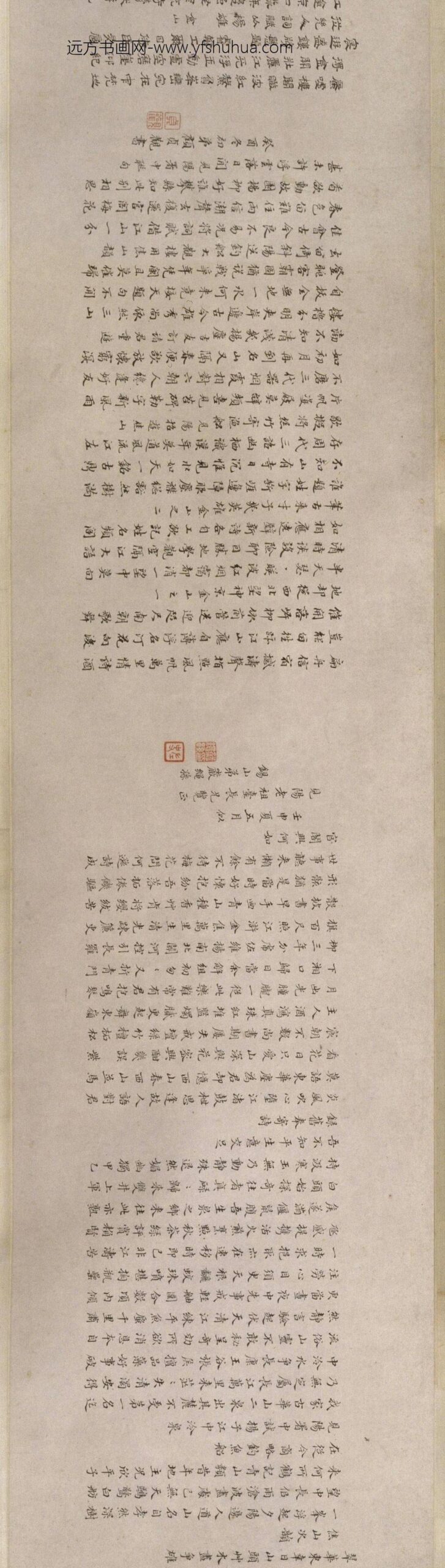 严绳孙等京口三山图卷_