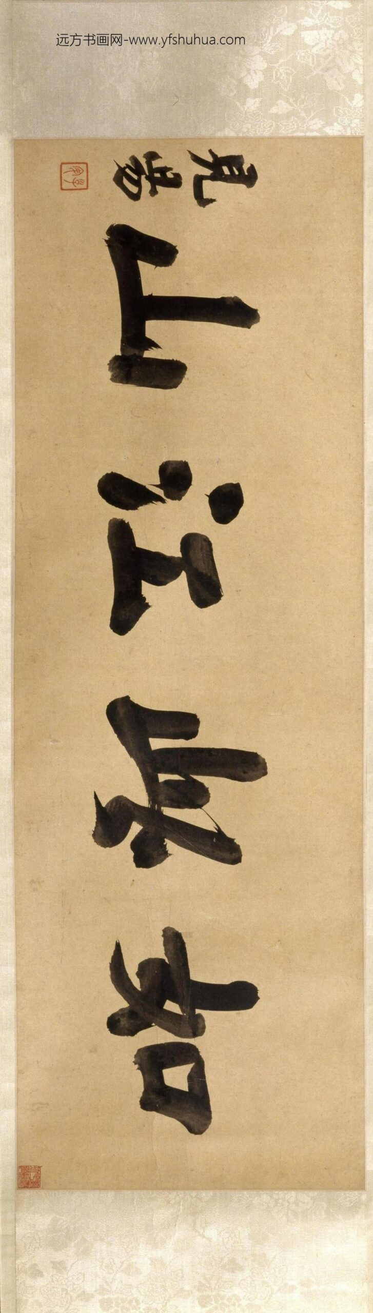 严绳孙等京口三山图卷_
