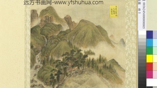 中岳图册 九龙潭龙泉寺.jpg