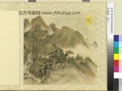 中岳图册 九龙潭龙泉寺.jpg