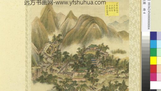 中岳图册 五乳峰少林寺.jpg