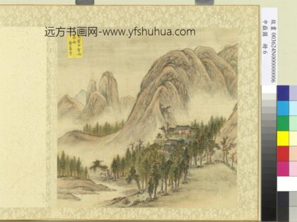 中岳图册 嵩山会善寺.jpg