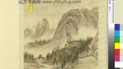 中岳图册 嵩山会善寺.jpg