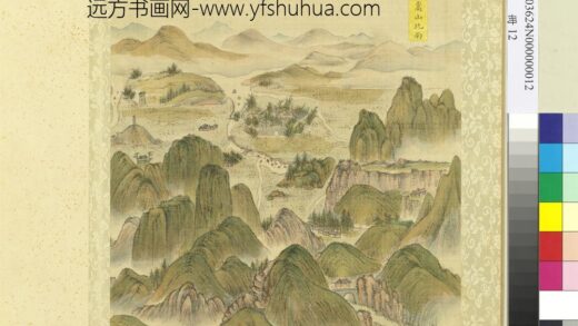 中岳图册 嵩山北面.jpg