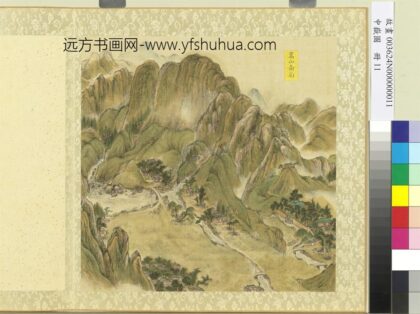 中岳图册 嵩山南面.jpg