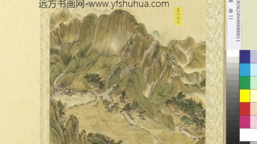 中岳图册 嵩山南面.jpg