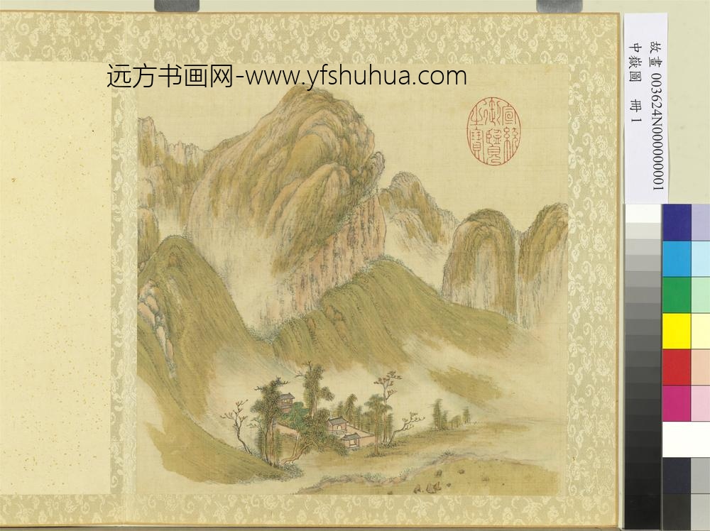 中岳图册-无名寺