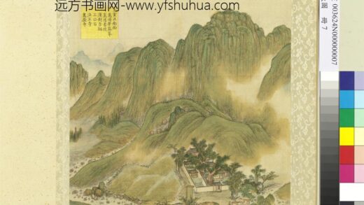 中岳图册 法王寺嵩岳寺.jpg