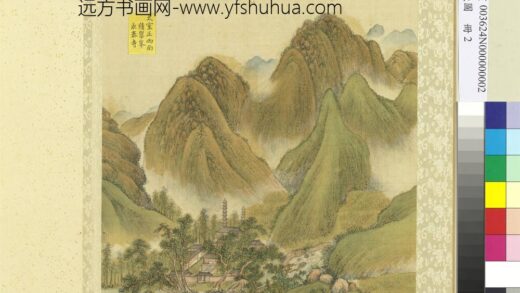 中岳图册 积翠峰永泰寺.jpg