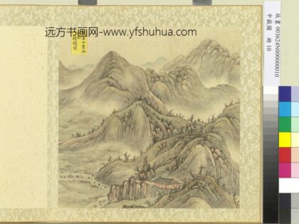 中岳图册 轘辕关.jpg